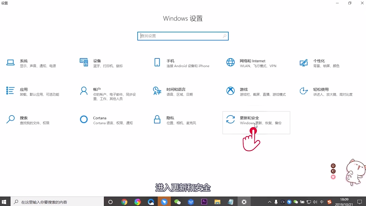 电脑如何恢复出厂设置