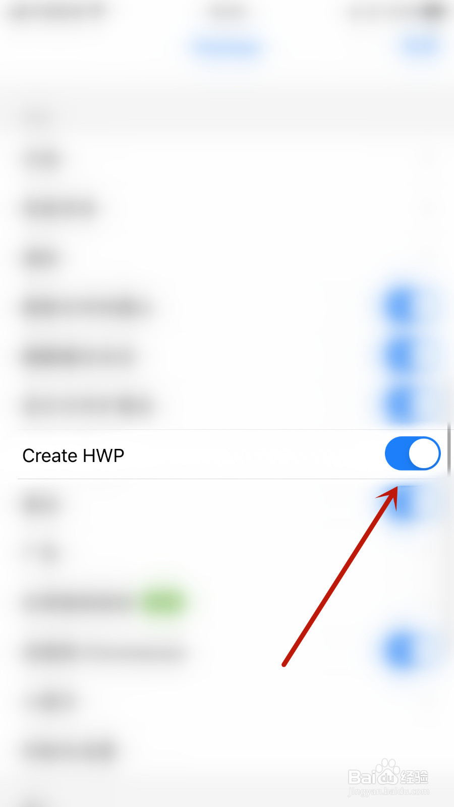 怎样设置Polaris Office Create HWP启用
