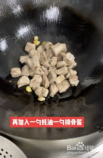 如何做山药焖排骨？