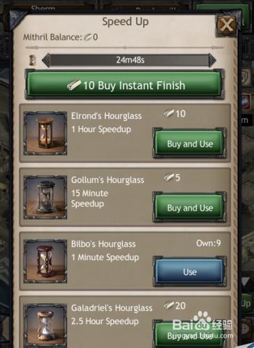 霍比特人:中土王者 The Hobbit: kingdoms攻略