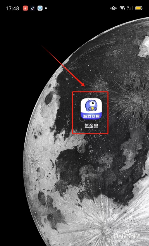 怎么在氪金兽上购买无畏契约账号