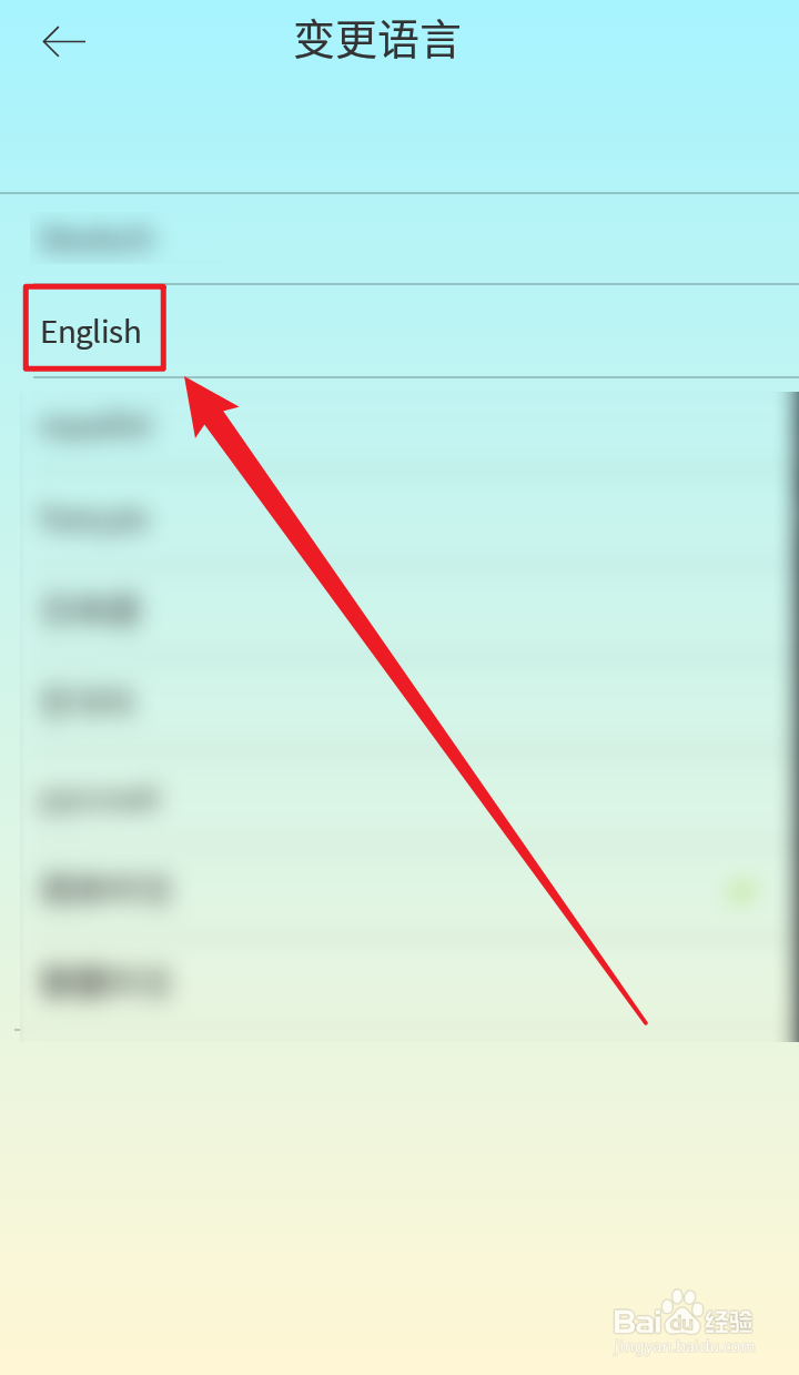 Sleep down安卓版如何变更语言为英文？