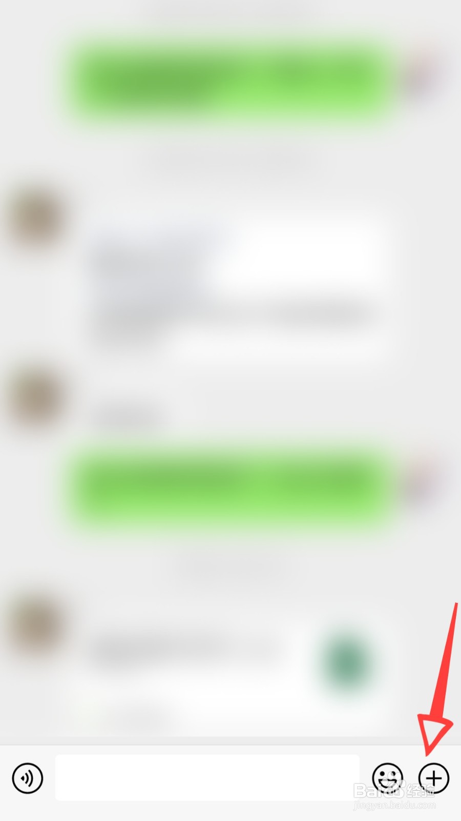 微信群里怎么进行接龙