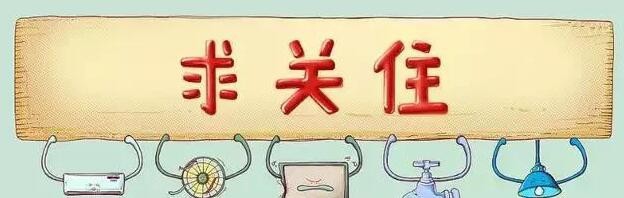 没签购房合同 如何退首付