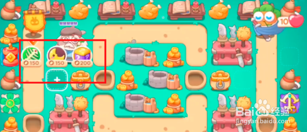 保卫萝卜4喜乐月饼节第8关攻略