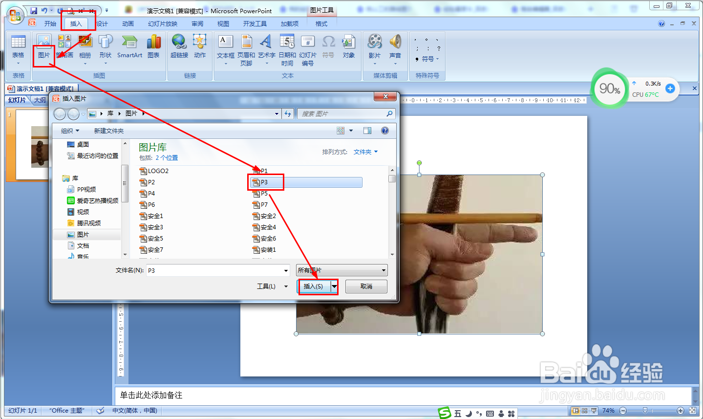 射箭拉弓手指姿势图解