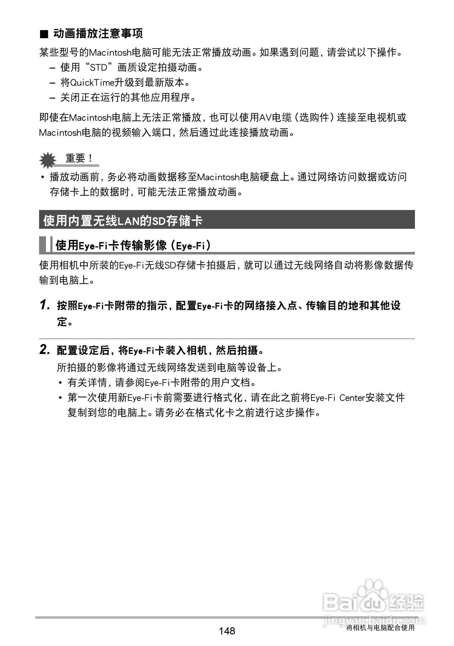 卡西欧 EX-ZR400数码相机说明书:[15]