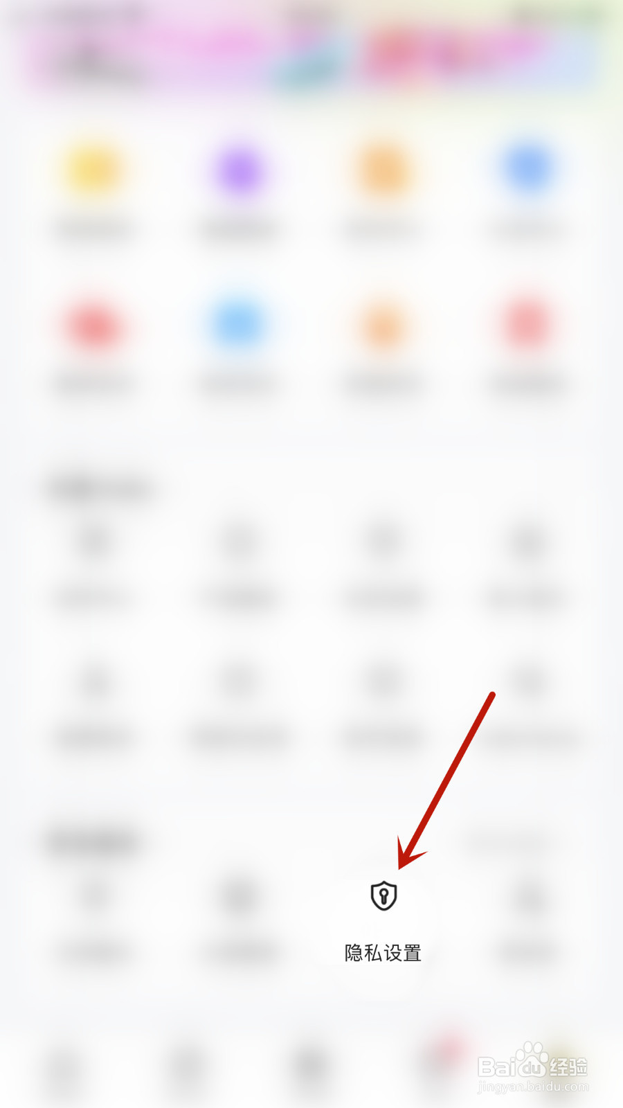 怎样关闭Yuba隐藏在线状态