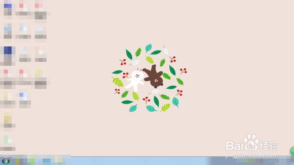 win7怎么换桌面壁纸