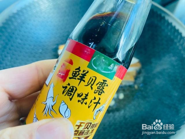 韭菜炒香干的做法