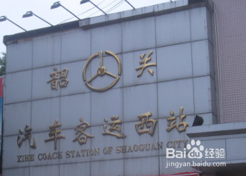 西京古道徒步攻略