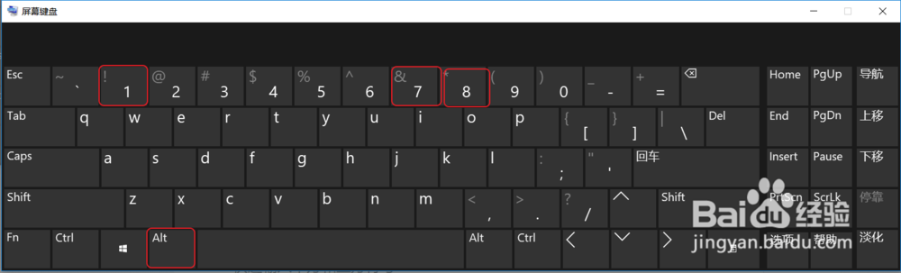 excel如何输入平方和立方符号