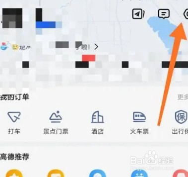 汽车防碰撞预警图标怎么关闭