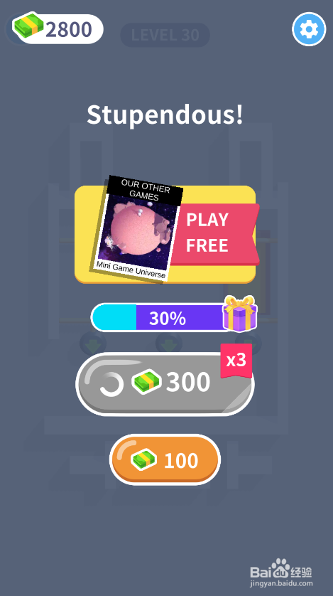 Pull Pins Rescue的LEVEL 30如何通关