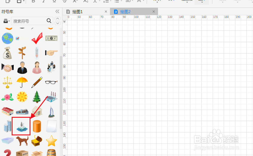 Edraw Max怎么创建油井