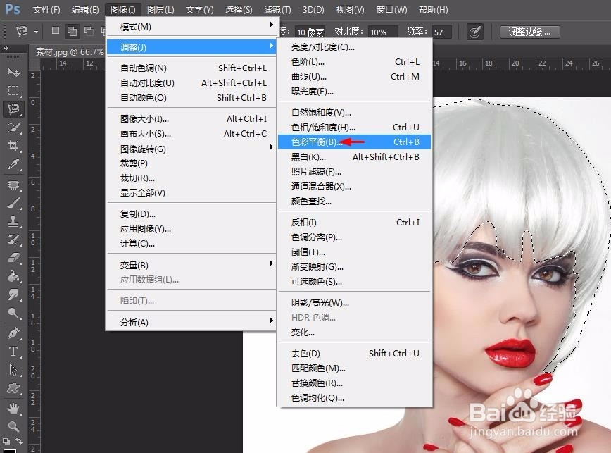 如何用ps给头发染色