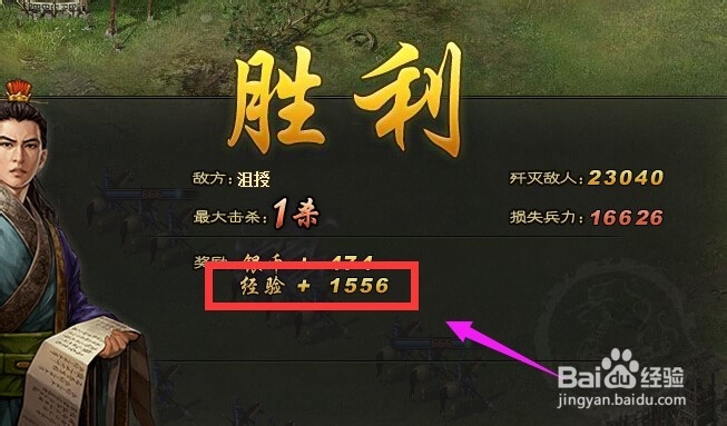 攻城掠地如何快速升级