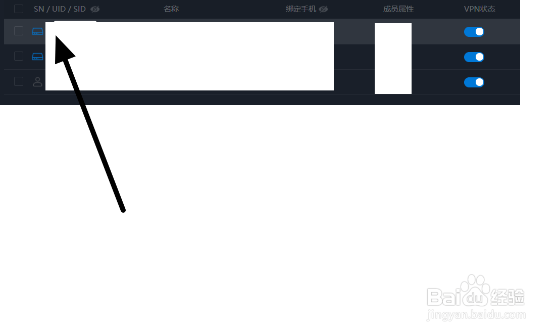 如何远程判断路由器状态?