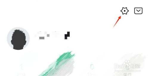 怎么关闭六只脚消息推送功能