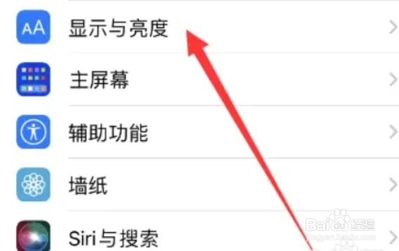 iphone14pro max怎么熄灭屏幕