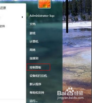 电脑鼠标怎么调灵敏度