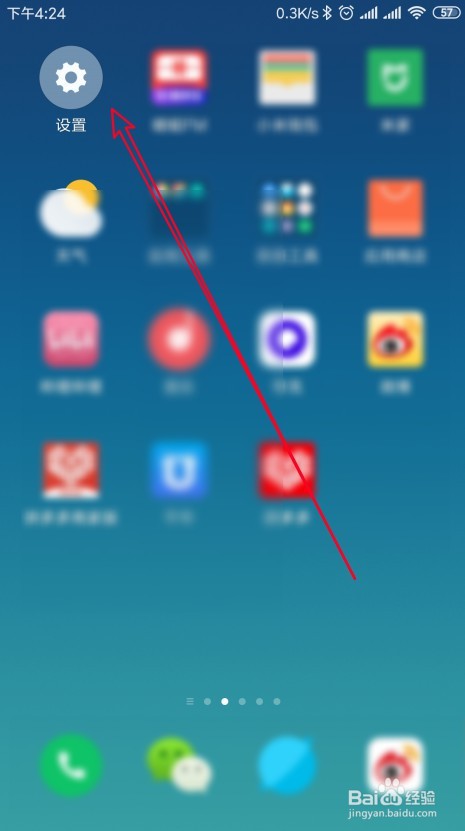 小米手机投屏小米电视怎么设置