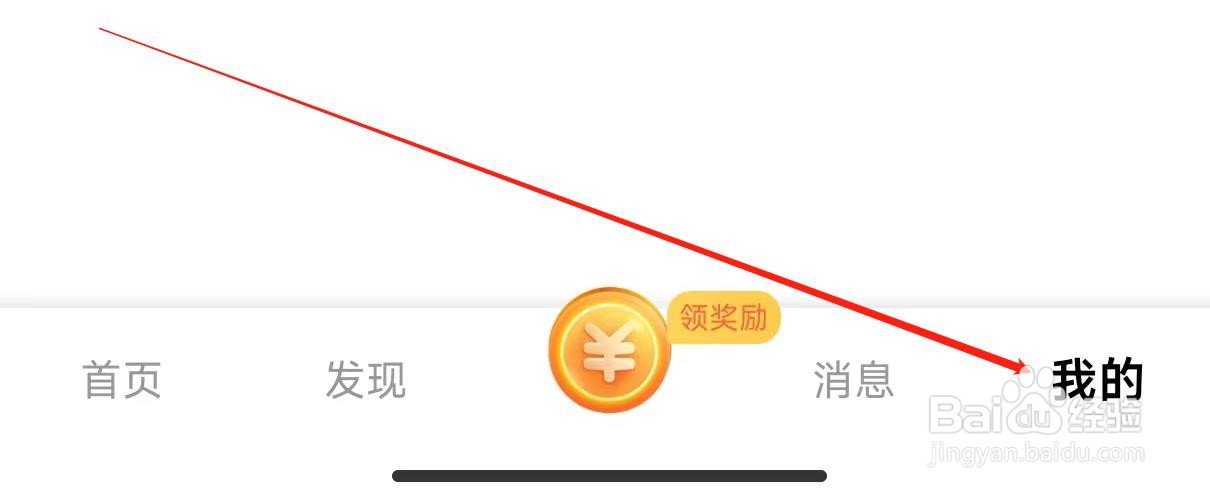 辣椒短视频怎样提意见