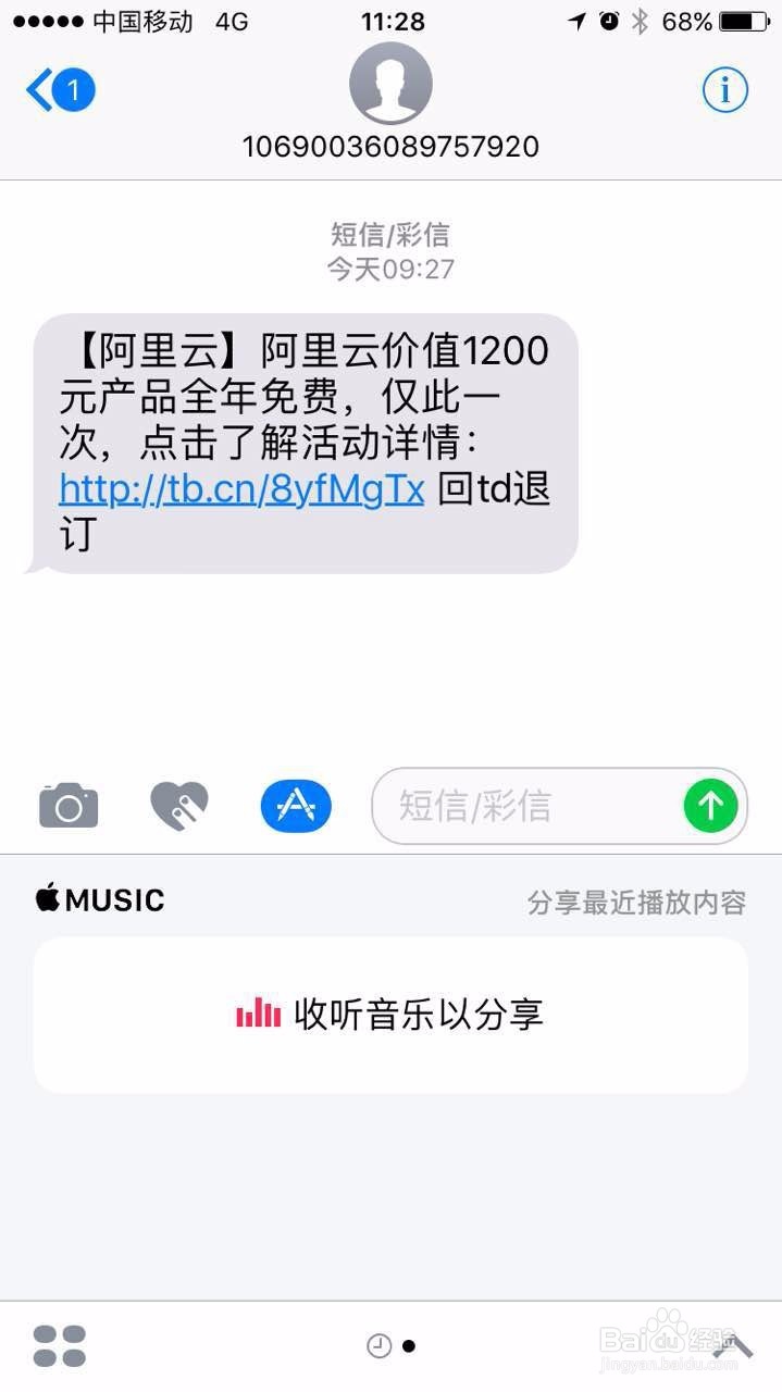 IOS 10 更新，有啥变化？值得更新么？