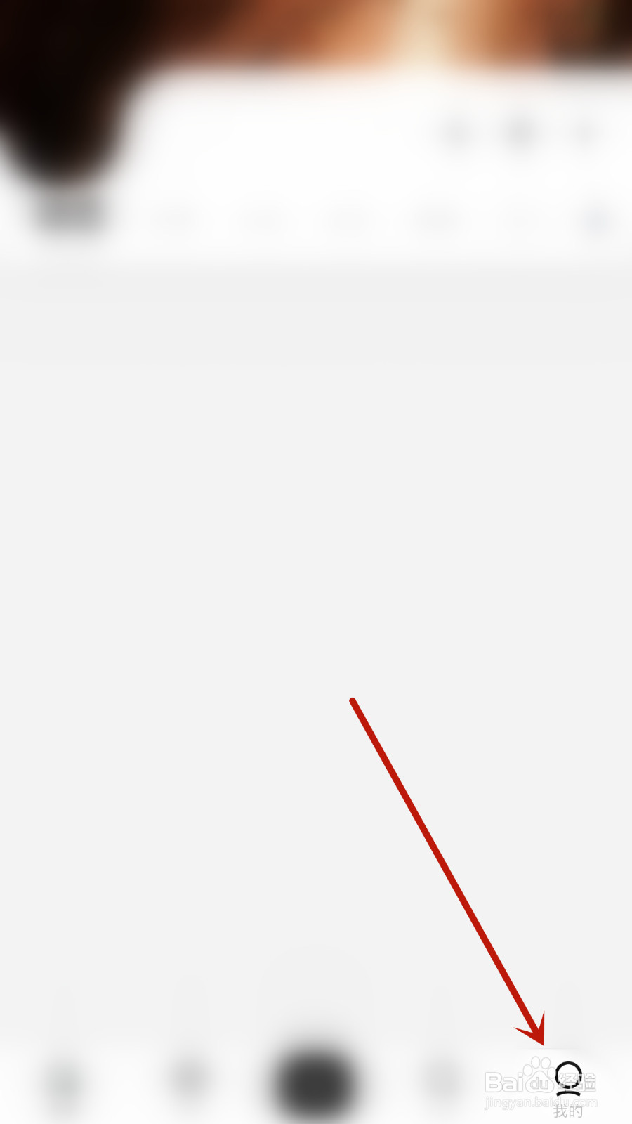 怎么打开探记记录允许用户名搜索