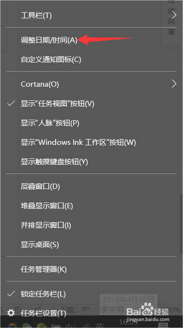 天正建筑8.5软件下载及安装教程