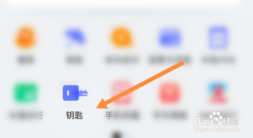 手机感应门禁卡功能到哪