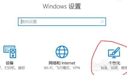 Win11毛玻璃怎么开启