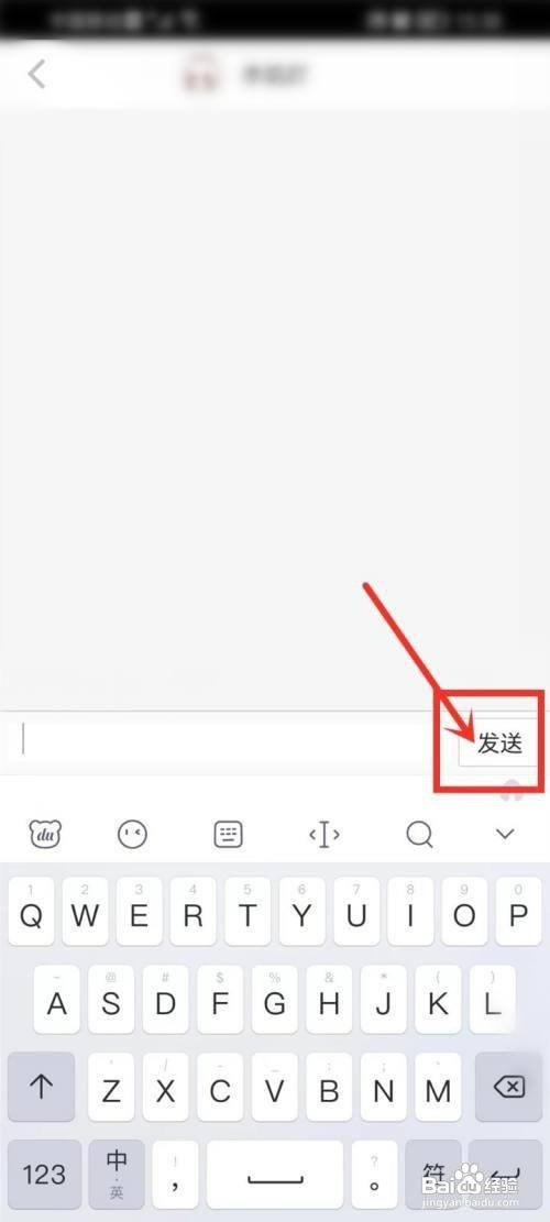 轻音社关注的人如何才能私信