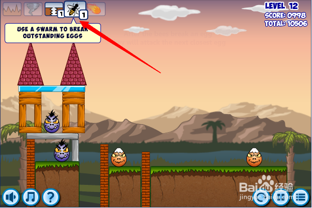 小游戏灾难来临时第11-12关