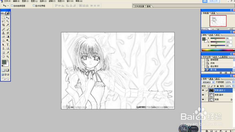 如何用ps将图片变成线稿
