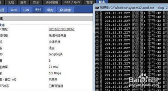 pt924改成桥接教程