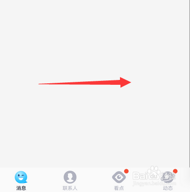 手机qq如何关闭跟随系统深色模式