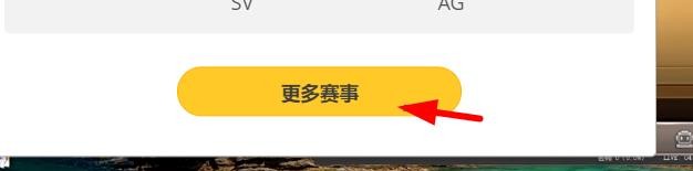 wegame怎么看lol赛程