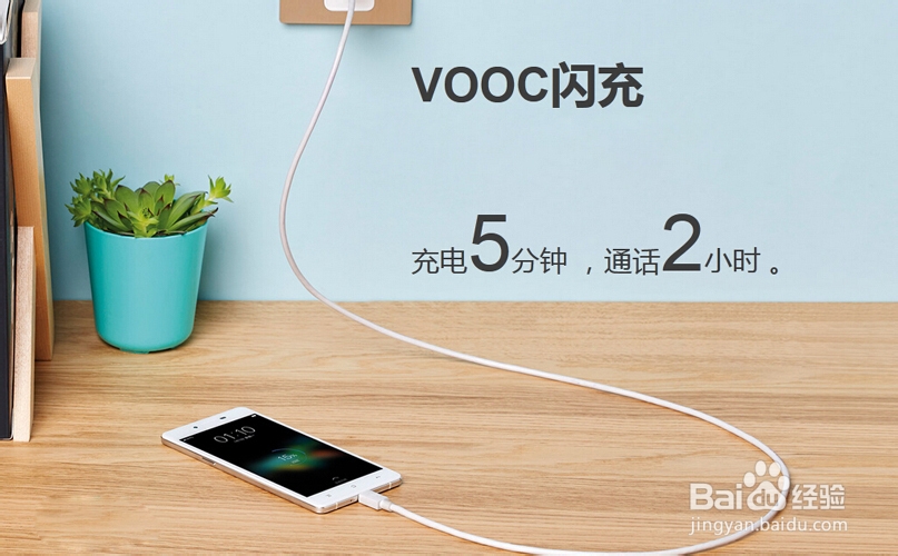 OPPO充电5分钟，通话2小时，技术是什么？