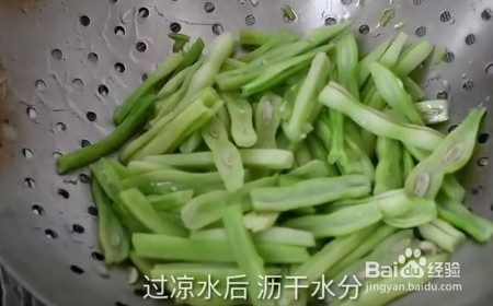 干煸芸豆的做法