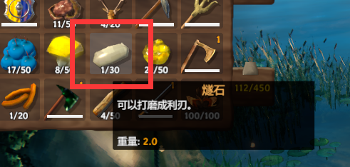 英灵神殿怎么获得燧石