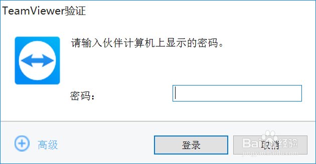 如何远程访问其他电脑