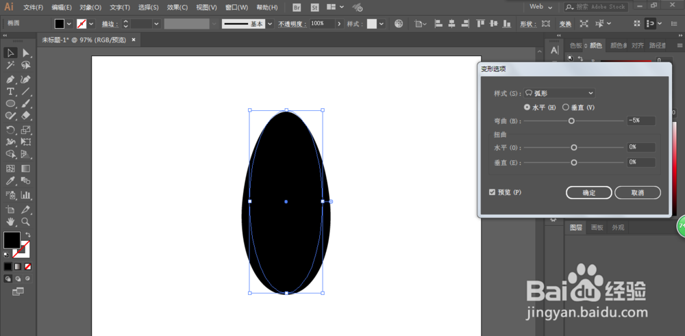 如何用ILLUSTRATOR绘制羽毛LOGO图案