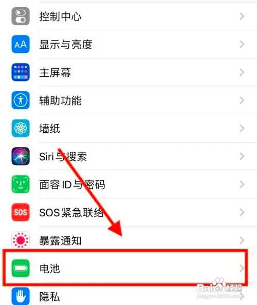 苹果充电怎么保护电池寿命