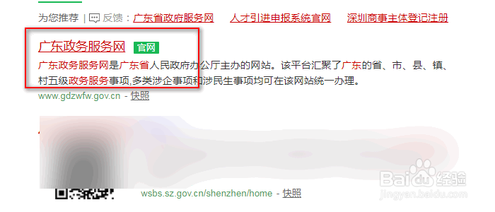 户口迁出怎么证明亲子关系