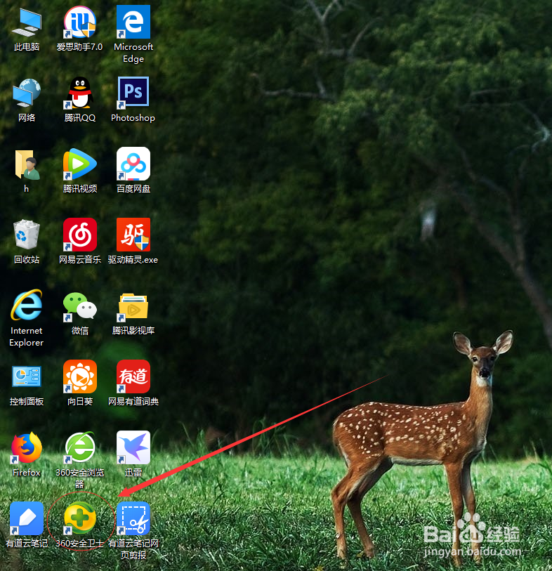 如何优化windows10系统,恢复Win7使用习惯?