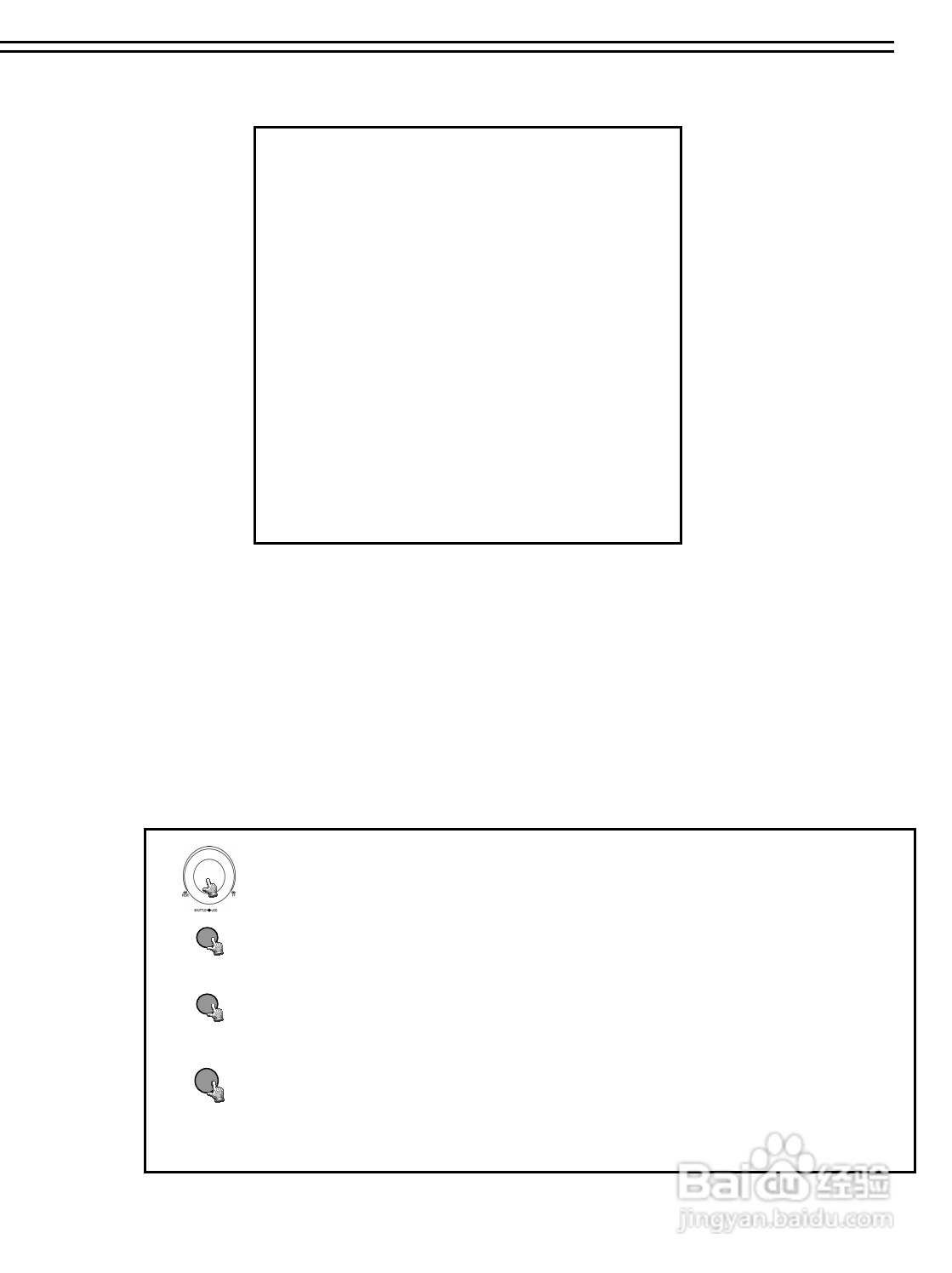 SAMPO DR-S1622数位录放影机使用说明书:[1]