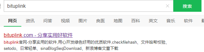简单小巧易用的windows平台待办绿色软件setodo