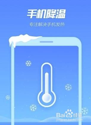 刚买的苹果12充电发烫