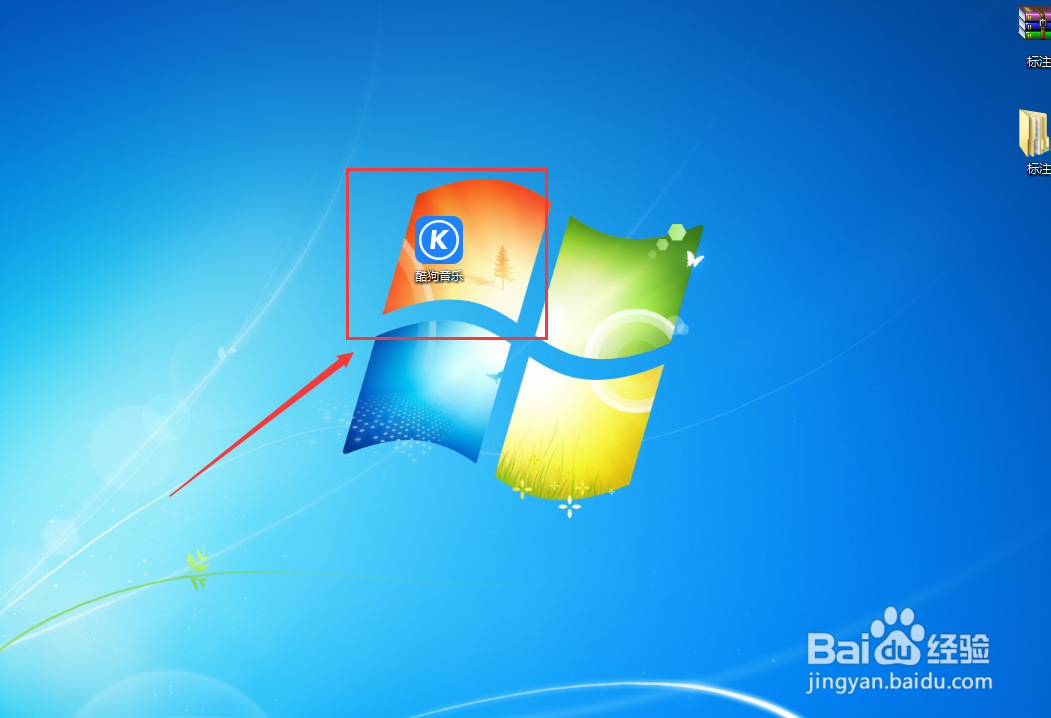 酷狗音乐如何设置浪漫紫桌面歌词?